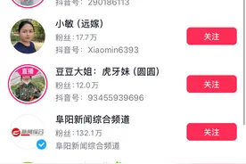 “家人们！”乡村崛起家族式网红图片