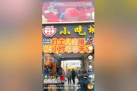 天水麻辣烫火出圈，抖音生活服务相关订单环比增180%图片