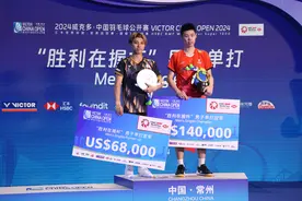 新生代扛起大旗，威克多中国公开赛国羽勇夺四冠图片