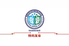 七一时评｜赏“诗意月色” 品“月美人生”图片