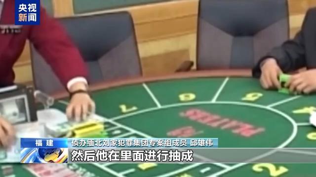 电诈园区发展最快、非法获利最多！缅北“果敢首富”刘家集团犯罪始末曝光