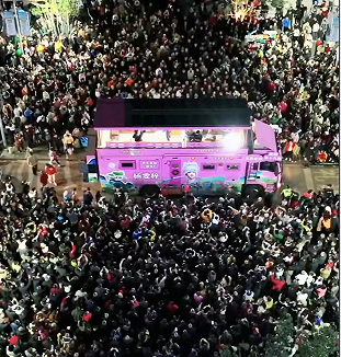 音乐巴士巡游沿河 激情传递土家风情