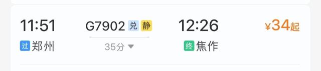 郑州出发1小时直达！郑州周边爬山攻略，快收藏！