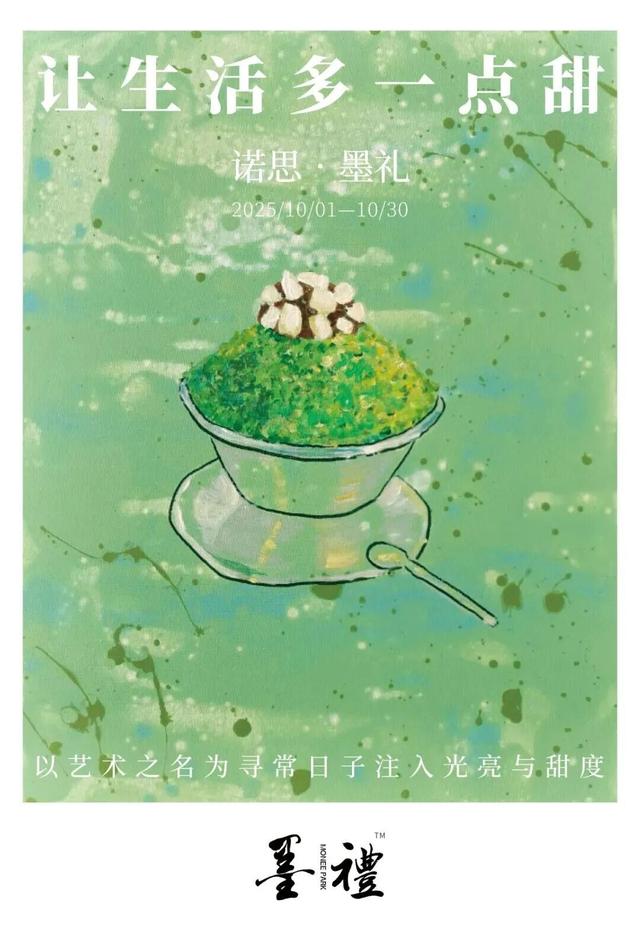 一键收藏分享！南沙十镇街长假超全玩法指南