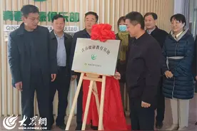 全市唯一！薛城再添国家级荣誉！枣矿集团青春健康俱乐部获评“中国计生协青春健康教育基地”图片