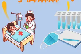 “医”图读懂｜化疗很辛苦，手脚“麻麻”的症状必须改善！图片