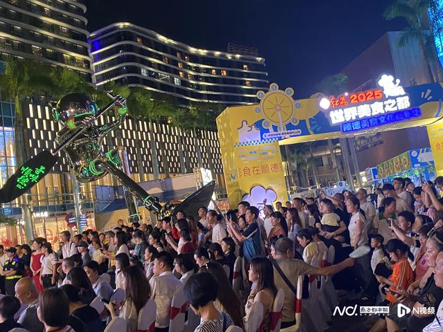 美食、音乐节和烟花秀统统有！红荔顺德美食文化嘉年华开幕