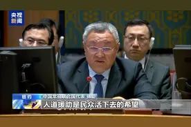 “加沙已经是人间炼狱” 中方敦促以色列停止进一步升级局势图片