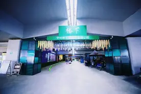 数九寒天动起来！“桥下”潮玩空间解锁运动休闲好去处图片