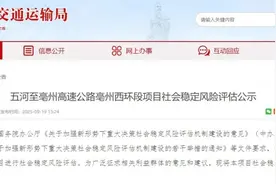 已批复！安徽境内将新建两条高速公路图片