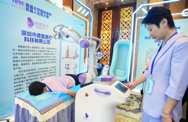 养老机器人如何更“懂”老人，走进百姓家还有多远？