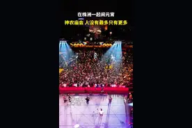 神农庙会让元宵节“龙”情蜜意图片