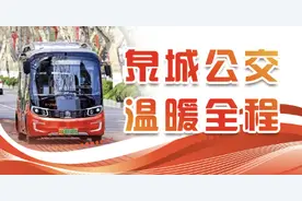 数字赋能让民生服务触手可及  济南公交“线上办卡”服务受欢迎图片