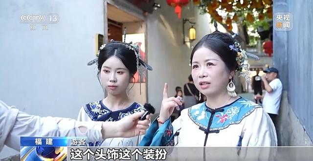 活力中国调研行丨打卡三坊七巷、上下杭 看千年中轴线上的“古今对话”