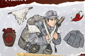 长征故事 | 红军将士爬雪山，路上靠什么御寒？图片