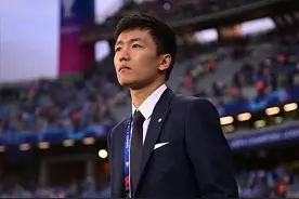 官宣！意甲豪门国际米兰正式易主图片