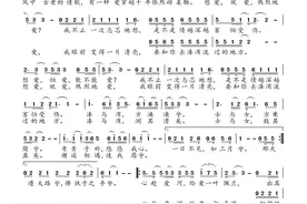 中国诗歌节丨诗情歌曲《心赴爱河》浪漫发布图片