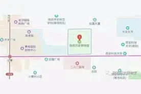 教师节将至！陕西多景区向教师免费开放图片