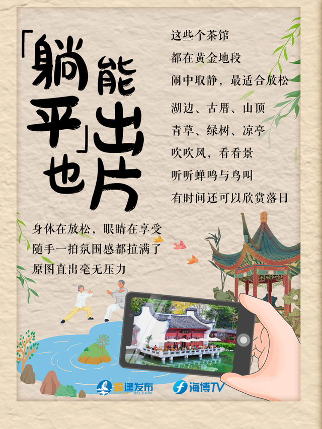 来福州，一定要下这个馆子