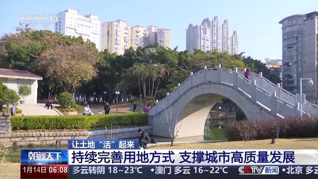 优化布局、打造复合空间 多地出招让低效用地释放经济潜力