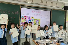 襄阳市昭明小学启动“心理健康教育活动周”图片