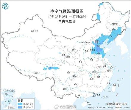 暴雪、大雪	、暴雨要来了！华北、东北局地降温超10℃
