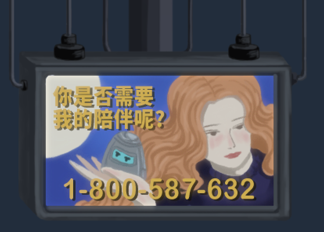 主编和老板翘班一个月，去组队做了个游戏