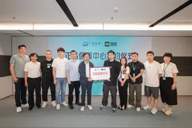 得物App与广检集团成立正品保障研究中心，强强联合护航放心消费图片