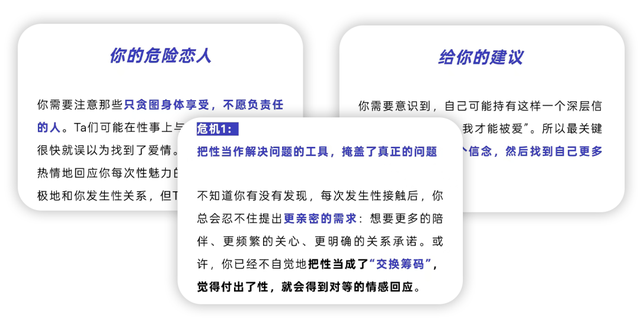 创伤吸引：你吸引到的人	，往往是心理创伤程度和你相似的人