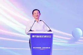 国资委原秘书长彭华岗：从五方面打造现代新国企，引领社会主义市场经济发展图片