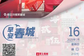 早安春城丨免费！长水机场中转乘客可坐巴士游览昆明图片