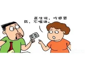 【健康知识】双硫仑样反应急救图片