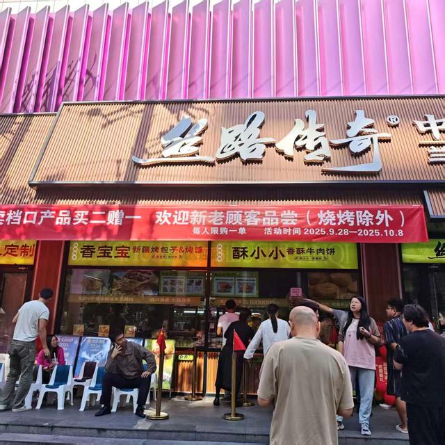 十一黄金周开战！高德、美团狂撒亿元红包补贴，商家：全员停休“接客”