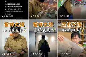 西安彩虹星球所售盐田虾被举报涉虚假宣传等问题！多方回应图片