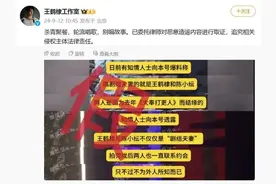 冲上热搜！演员王鹤棣恋情疑似曝光？包厢视频泄露遭造谣！工作室：将追究到底图片