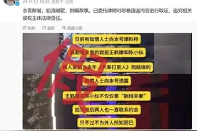 知名男星恋情曝光？刚刚回应：已起诉！图片