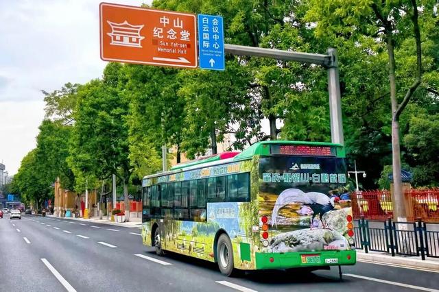 最近，星湖美景亮相广州！你发现了吗？