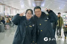 成贵高铁的夫妻档图片