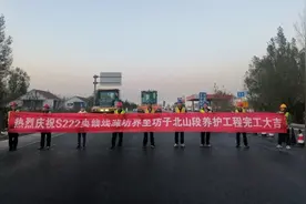 恢复通车！涉及日照4个区县！图片
