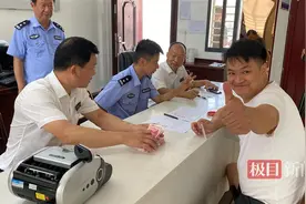 为656名农民工追回劳动报酬549.5万，湖北孝感警方重拳出击打击恶意欠薪图片