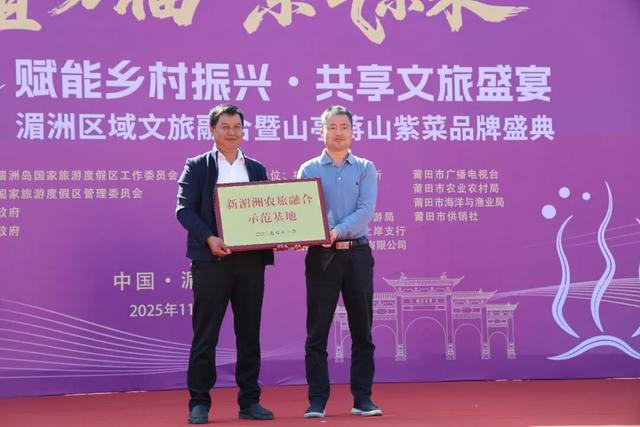 妈祖赐福・“紫”气东来！今天，一起在这里逛吃、集章、赏景~