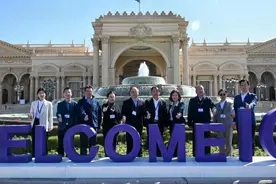 武汉大学与中网联联合主办第19届联合国互联网治理论坛闪电分论坛图片