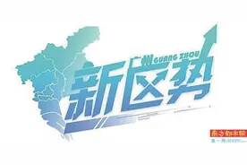 从网球热到城市IP 南沙如何打造湾区体育运动新高地？图片