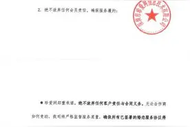 珍爱网回应多店突然关闭：公司正常业务优化图片