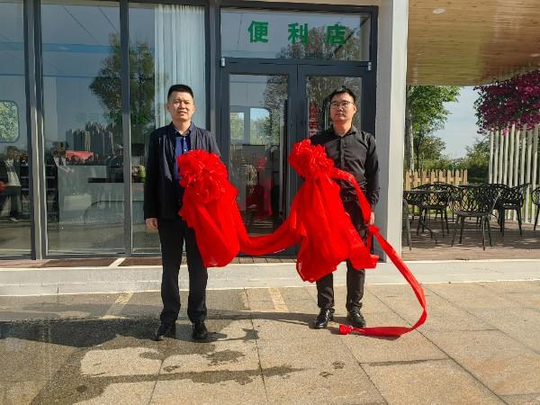驻马店：清河湖人民公园游客服务中心启用 金秋嘉年华燃动假日
