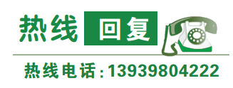 三门峡：你关心的这些问题，有回复了!