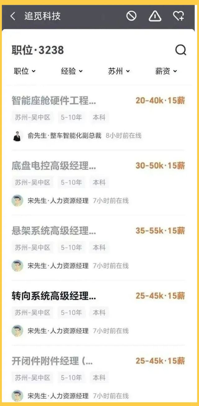 牛！扫地机器人公司宣布造车