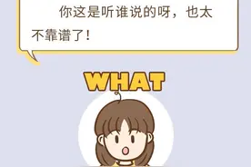 离职后社保断缴该怎么办？图片