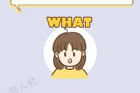 离职后社保断缴该怎么办？图片