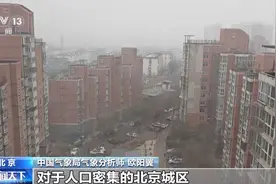 北京昨天的降雪有何特点？接下来天气将怎样？图片